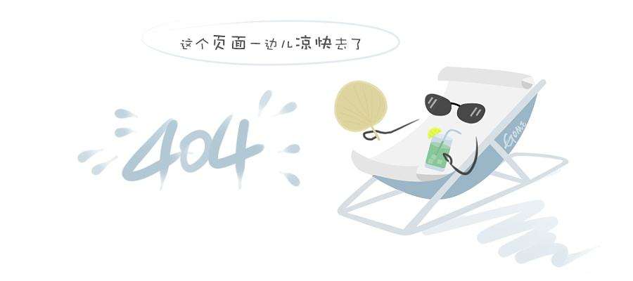 农历九月初九 莆田南日岛特色重阳节民俗